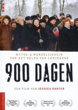 900 дней (2011)