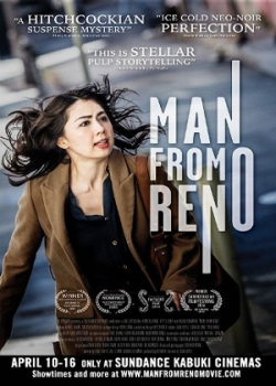 Человек из Рино (2014)