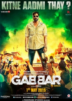 Габбар вернулся (2015)