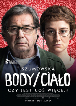 Тело (2015)