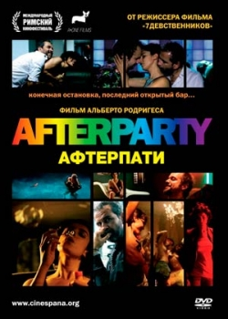 Afterparty (2011)