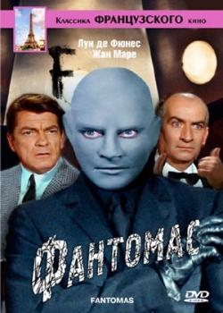 Фантомас (1964)