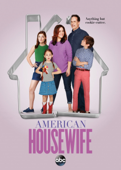 Американская домохозяйка (2 сезон)