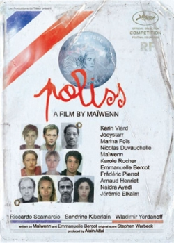 Полисс (2011)