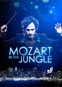 Моцарт в джунглях (10 серия)