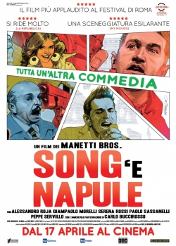 Песни, мафия, Неаполь (2013)