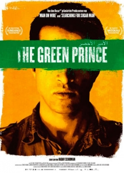 Зеленый принц (2015)