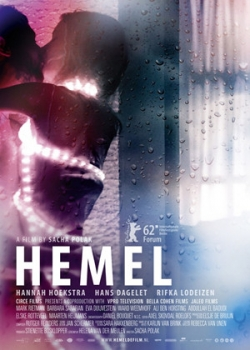 Хемель (2012)