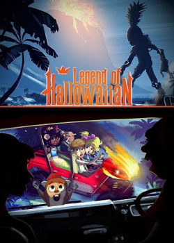 Легенда о Хэллоуиан (2018)