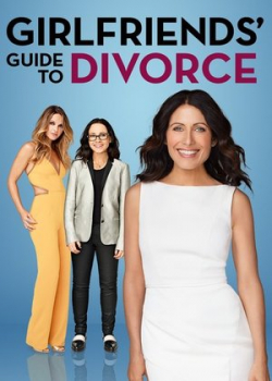 Инструкция по разводу для женщин (3 сезон)