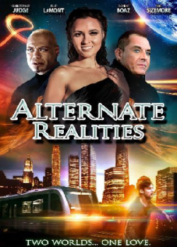 Альтернативные реальности (2015)