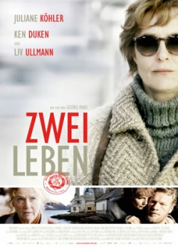 Две жизни (2012)