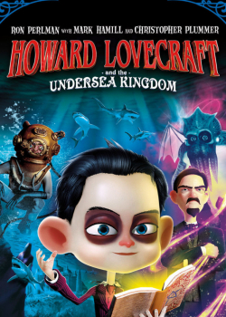 Говард Лавкрафт и Подводное Королевство (2021)