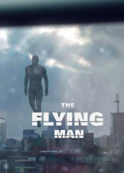 Летающий человек (2013)