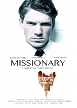 Миссионер (2014)