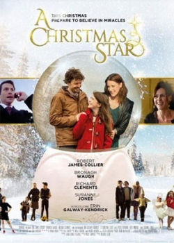 Рождественская звезда (2015)