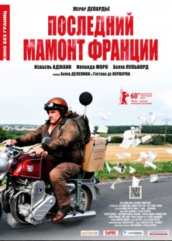 Последний Мамонт Франции (2011)