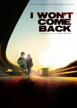 Я не вернусь (2014)