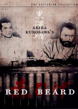 Красная борода (2001)